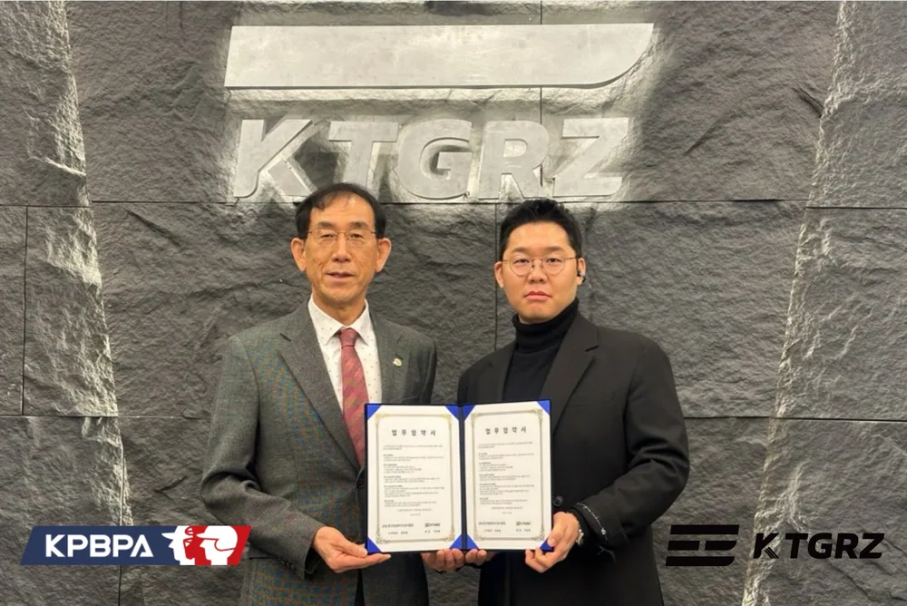 한국프로야구선수협회 퍼블리시티권 계약 체결