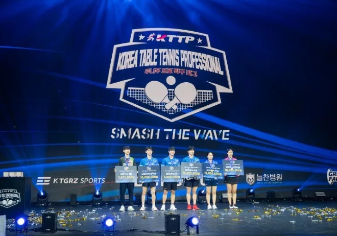 프로탁구리그 SMASH THE WAVE 무대