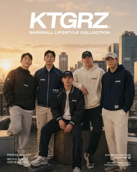 베이스볼 라이프스타일 컬렉션 시안