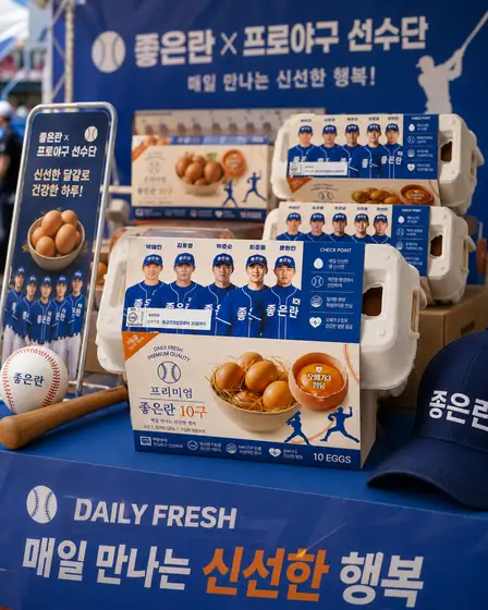 좋은란 X 프로야구 선수단 매장 POP