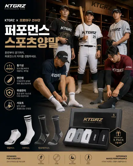 퍼포먼스 스포츠양말 3팩 시안
